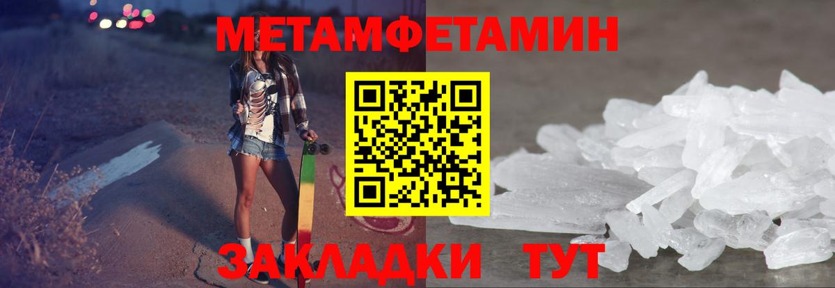 АМФЕТАМИН  Амфетамин Premium  АМФ  Куйбышев  Вход с VPN 