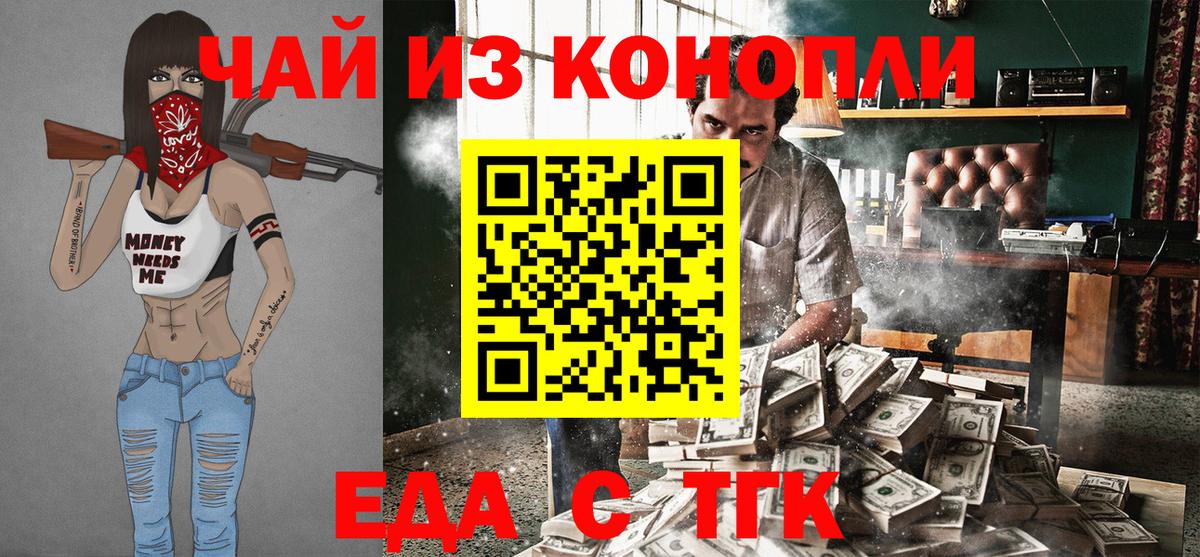 Куйбышев  Меф  Конопля  Cocaine  Alpha-PVP СК кристаллы  Вход с VPN  Меф кристаллы  Гашиш  Гашиш 