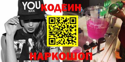 мефедрон Краснокаменск