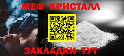 амфетамин Комсомольск-на-Амуре