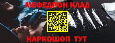 эйфоретик Конаково