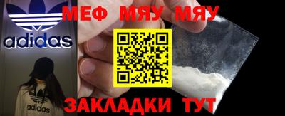 амфетамин Комсомольск-на-Амуре