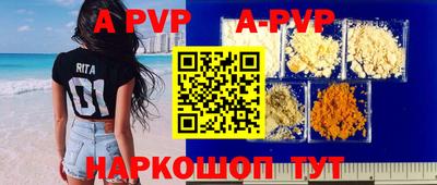 мефедрон Краснокаменск