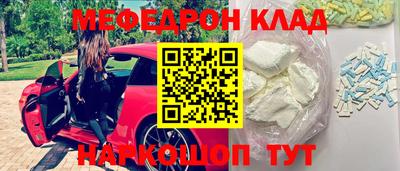 эйфоретик Конаково