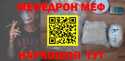 эйфоретик Конаково
