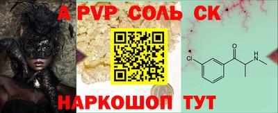 амфетамин Комсомольск-на-Амуре