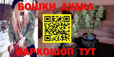 эйфоретик Конаково