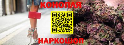 амфетамин Комсомольск-на-Амуре