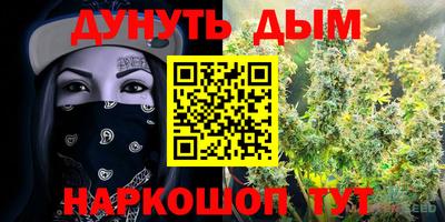 амфетамин Комсомольск-на-Амуре
