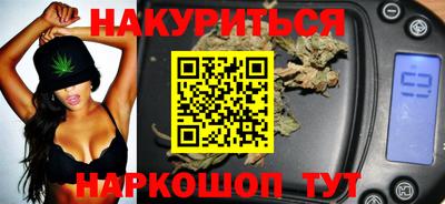 амфетамин Комсомольск-на-Амуре