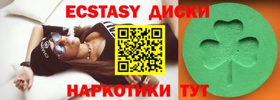 эйфоретик Конаково