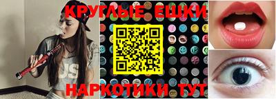 экстази Коммунар