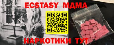 эйфоретик Конаково
