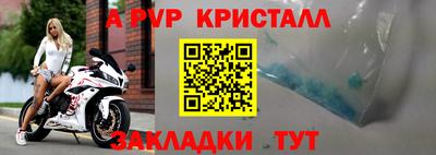 эйфоретик Конаково
