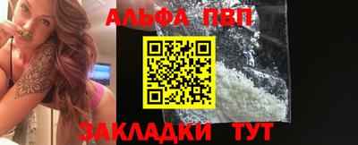 амфетамин Комсомольск-на-Амуре