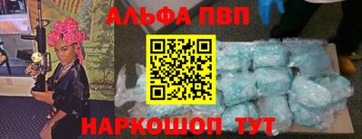 эйфоретик Конаково