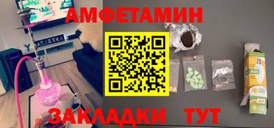 эйфоретик Конаково