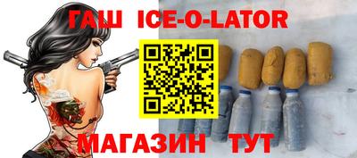 амфетамин Комсомольск-на-Амуре