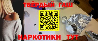 амфетамин Комсомольск-на-Амуре