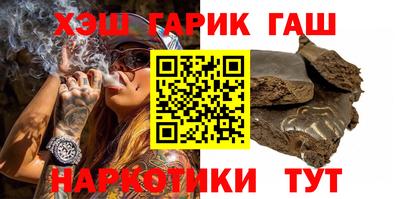 амфетамин Комсомольск-на-Амуре