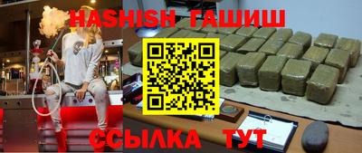 амфетамин Комсомольск-на-Амуре