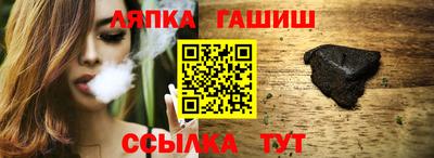 амфетамин Комсомольск-на-Амуре