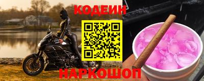 амфетамин Комсомольск-на-Амуре