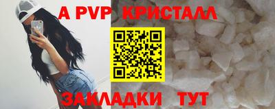 эйфоретик Конаково