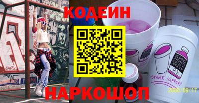 экстази Коммунар
