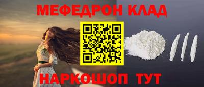 амфетамин Комсомольск-на-Амуре