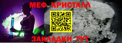 амфетамин Комсомольск-на-Амуре