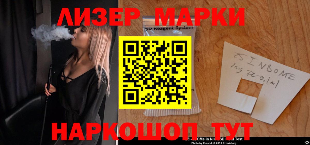 Куйбышев  LSD-25 экстази кислота  Вход с VPN  Лсд 25 экстази кислота 