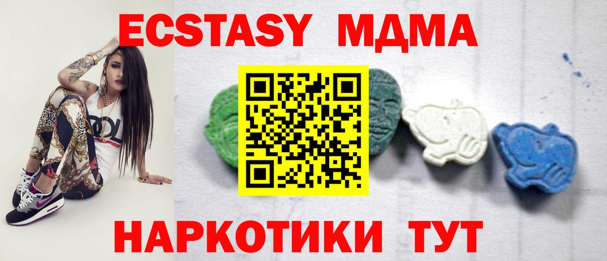 МЕФ Куйбышев