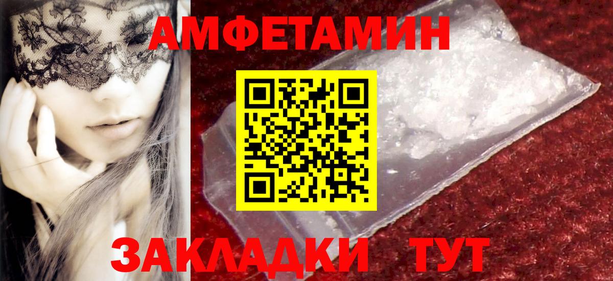 Куйбышев  МЕТАМФЕТАМИН винт  МЕТАМФЕТАМИН винт  Вход с VPN 