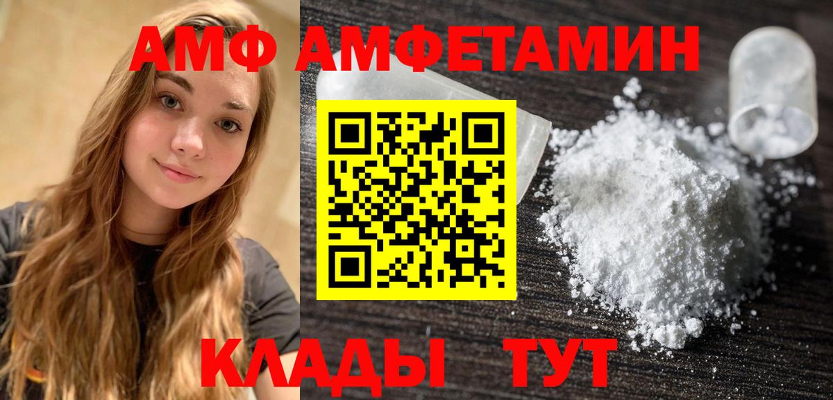 Первитин мет Куйбышев