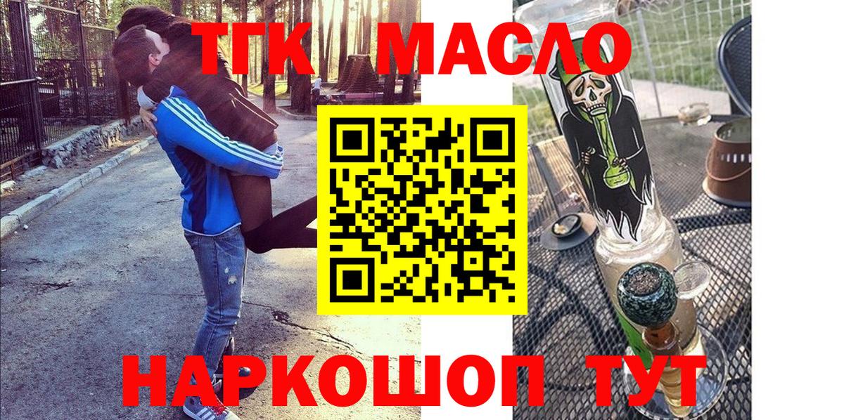 Дистиллят ТГК концентрат Куйбышев