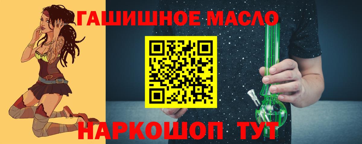 ТГК вейп с тгк  Вход с VPN  Куйбышев 