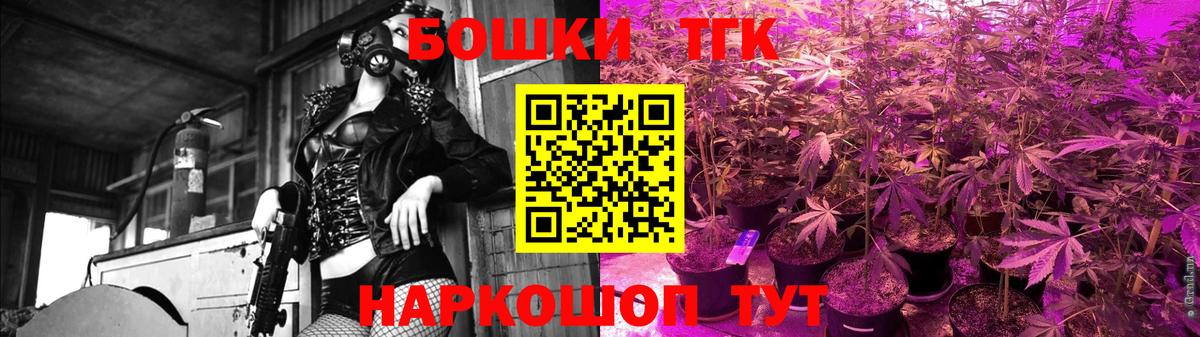 Бошки марихуана семена  Бошки марихуана конопля  Куйбышев  Вход с VPN 